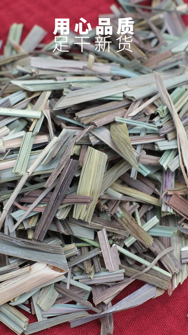 酉阳馆薛有料云南香茅草蒸煮炖卤调味烹饪香料香茅草250g