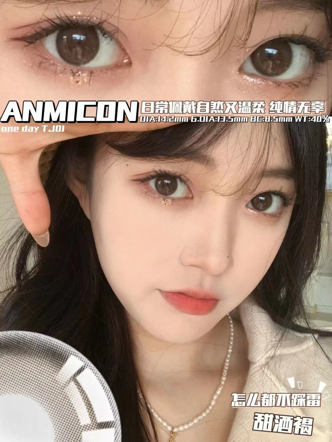 hanyaeye虞书欣同款美瞳日抛10片装2022新款隐形眼镜非年抛月抛 黑