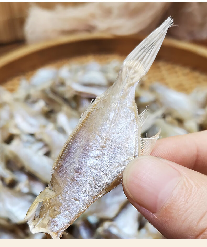 深圳特產大號迪仔魚潮汕敵仔脯鹹魚幹扒皮魚乾剝皮魚海魚乾貨 油煎鹹