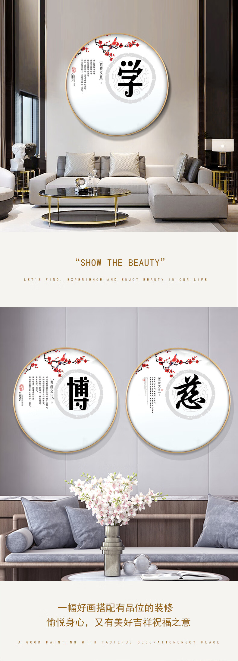 格绿美国学励志仁义礼智信勤挂画字画圆形学校幼儿园教室班级布置装饰