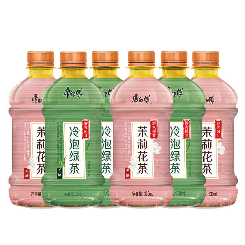 康师傅冷泡绿茶茉莉花茶330ml10瓶15瓶混合口味饮料饮品冷泡绿茶330ml