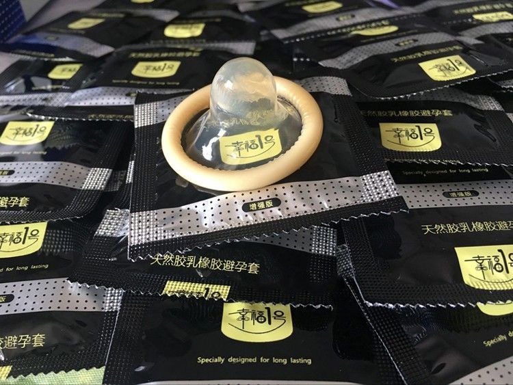 幸福1号物理套避孕套男用加厚安全套延迟套持久新疆西藏专链型30只赠2