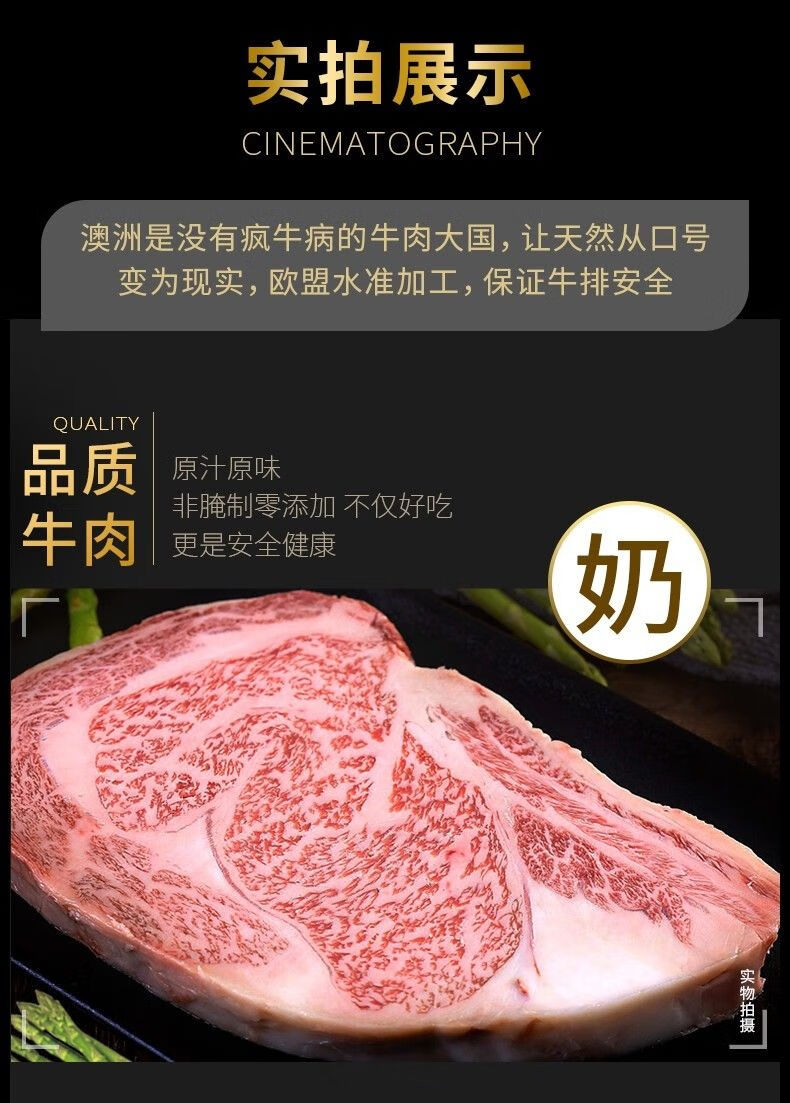 澳洲和牛牛排m12级肉眼雪花原切纯血和牛扒橙伯乐m12肉眼牛排1000g
