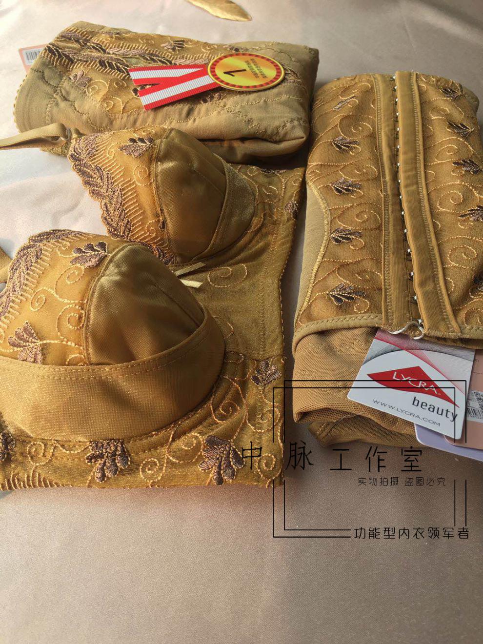 闪洛美容院1真美1中脉laca美体内衣调整型胸罩下垂收副乳文胸性感