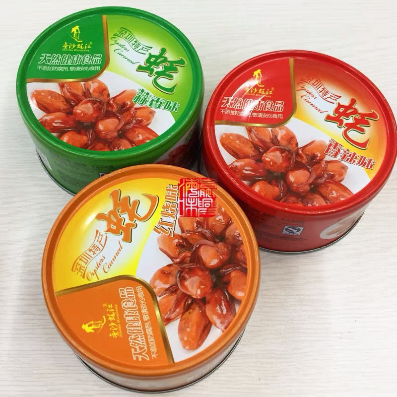 沙井蚝罐头120g即食蚝牡蛎罐头金沙蚝江深圳沙井特产辣味