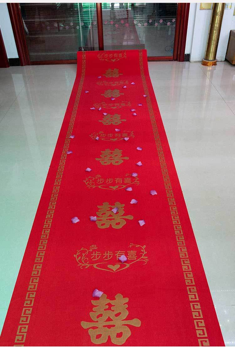 【金虹峰家纺】红地毯一次性婚庆结婚地毯婚礼加厚防滑庆典开业无纺布