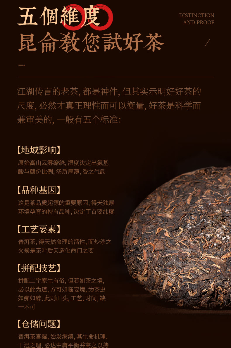 润土茶叶天陈07年布朗山普洱茶古树纯料普洱老生茶饼十年以上珍藏陈年
