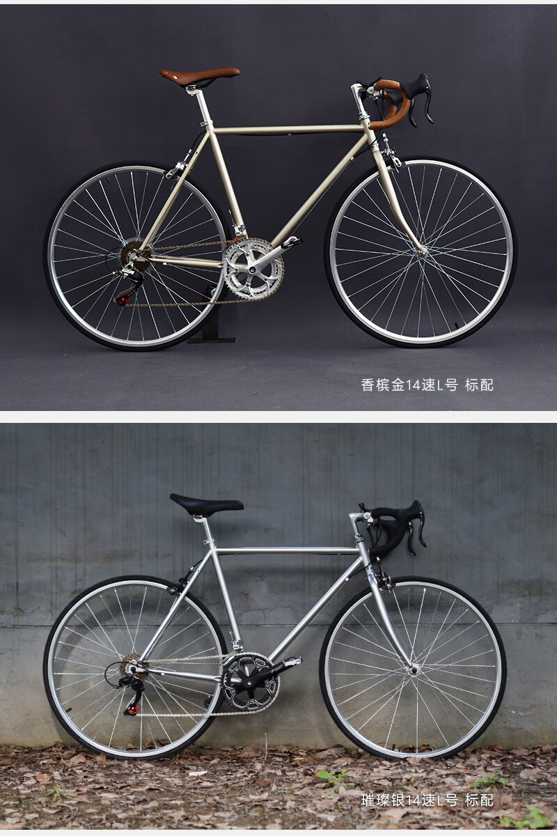 kolor卡勒单车kr205钢架变速公路自行车7速14速复古单车学生男女公路
