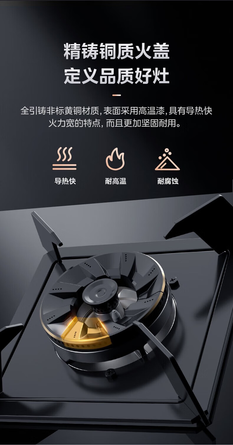 美的(midea)燃气灶家用全铜火盖天然气灶燃气灶双灶炉具灶具煤气灶双