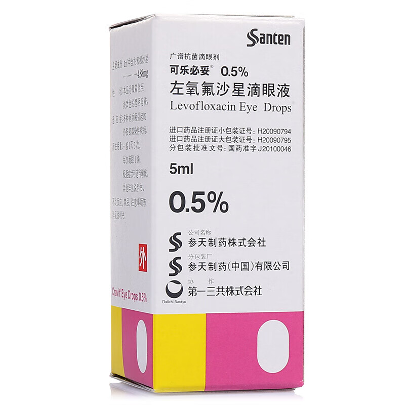 非处方药