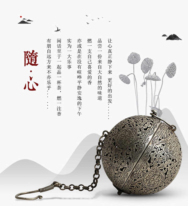 葡萄花鸟纹香囊国家宝藏葡萄花鸟纹银香囊球车载香薰炉镂空香薰球塔檀