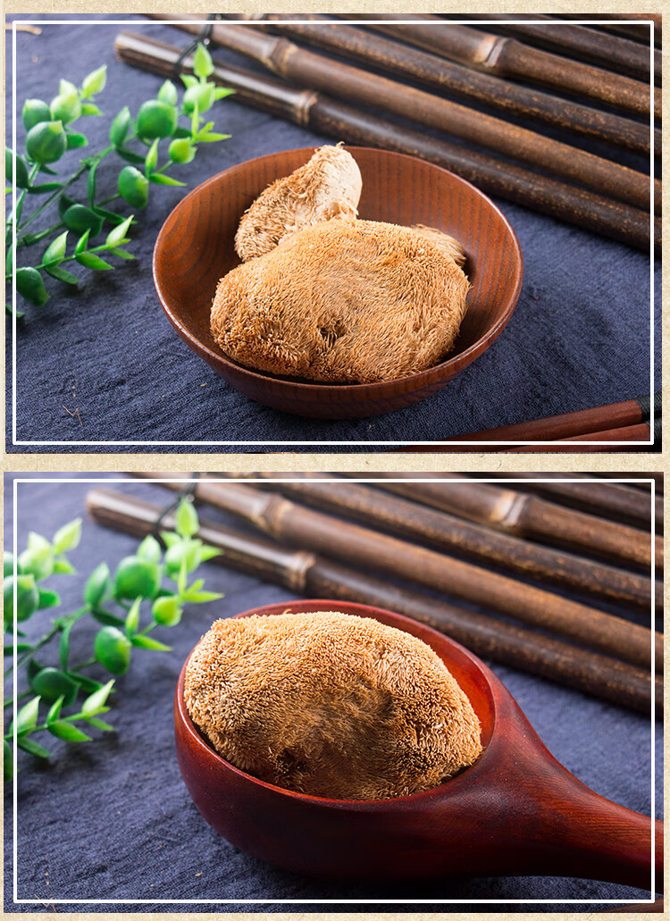 &中药材 猴头菇 晒干 猴头菇 猴头蘑 刺猬菌 猴菇 100克【图片 价格