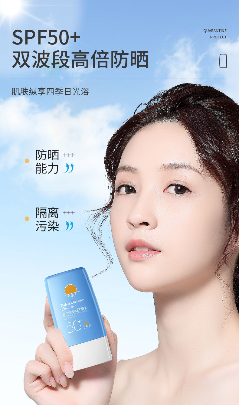 小蓝瓶防晒霜50倍防外线防汗脸部提亮肤色隔离乳学生女敏感肌小蓝瓶三