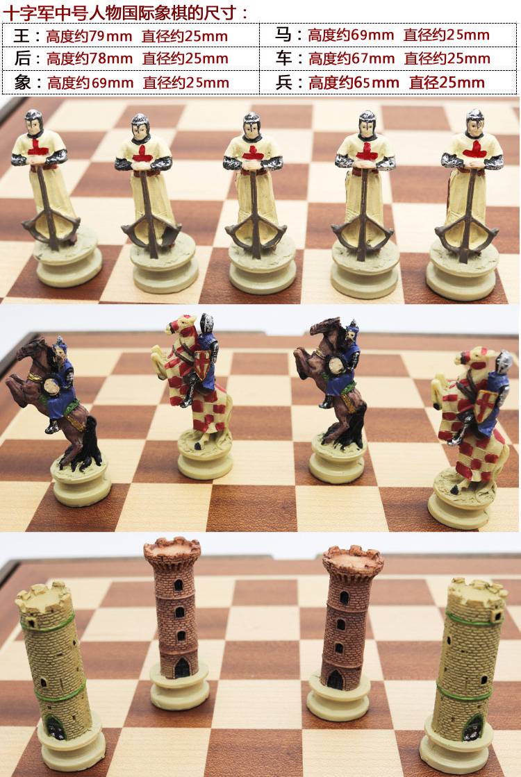 国际象棋手工作品图片