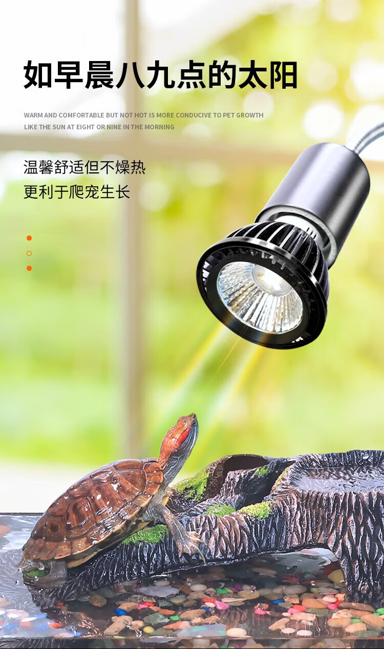 乌龟晒背灯uvb龟灯取暖加热灯照背暖灯宠物保温爬宠烤背专用灯泡 uvb