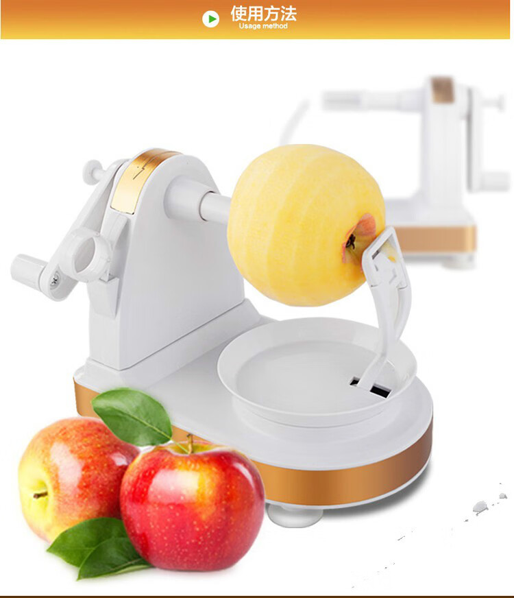 削苹果皮机器神器 削苹果神器 手摇削皮器多功能苹果削皮水果削皮刀