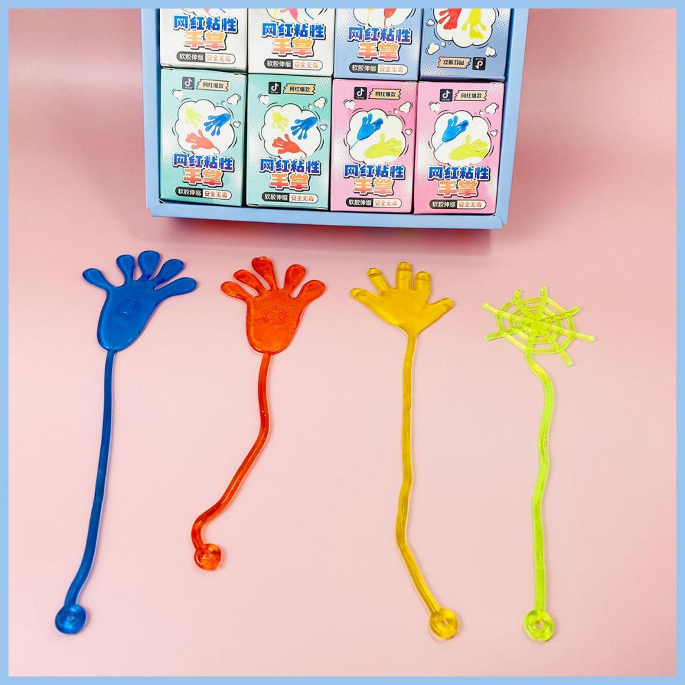 儿童黏黏手掌网红24盒黏黏手掌粘粘乐玩具儿童发泄整蛊玩具小卖部新年