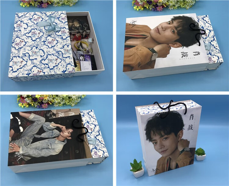 全新周边写真集礼盒签名海报照片明信片生日礼物 肖战三周年杂志 大