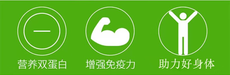 念福堂蛋白质粉增强免疫力营养健康保健春节日送礼品盒男女士上班父母