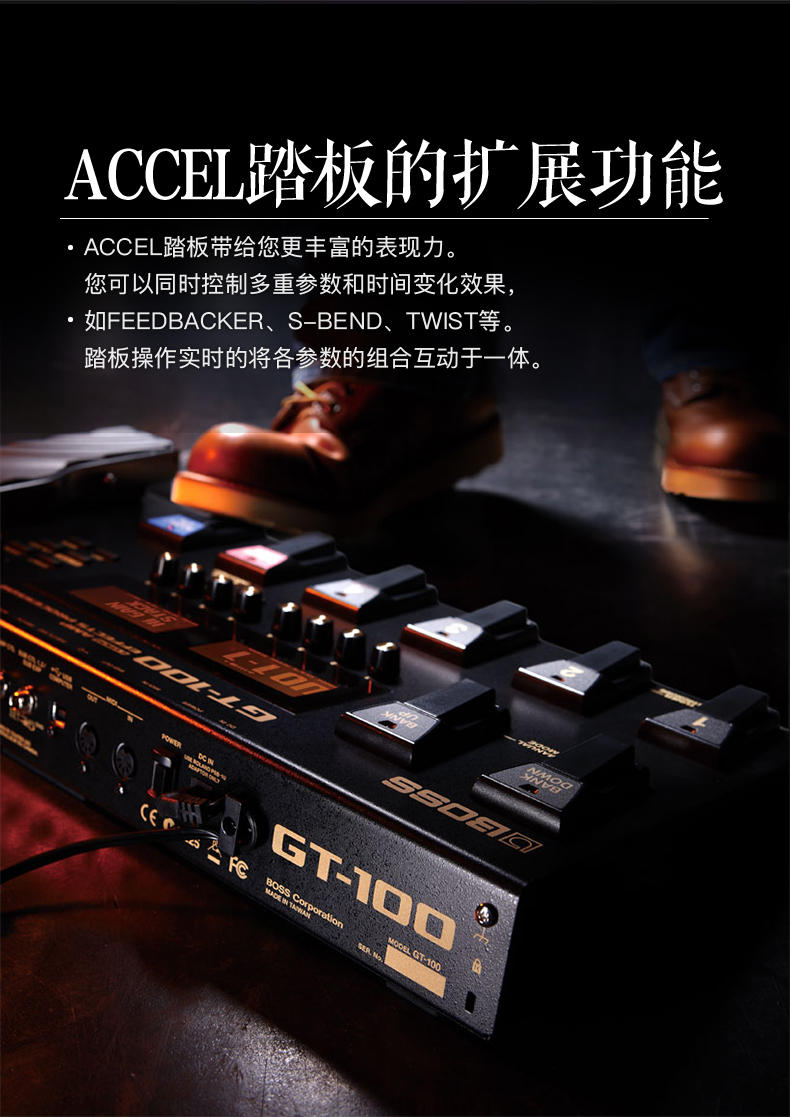 boss gt-100罗兰电吉他效果器 boss gt100吉他综合