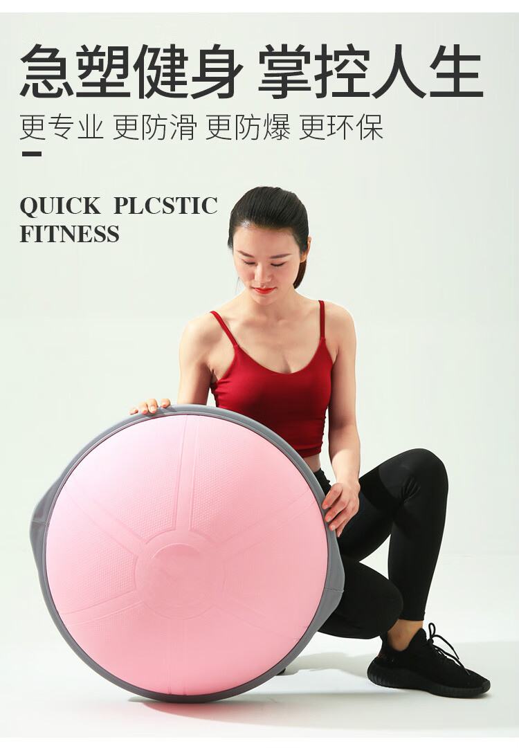 平衡半圆球家用瑜伽普拉提加厚防爆减肥健身半球波速球天空蓝更多瑜伽
