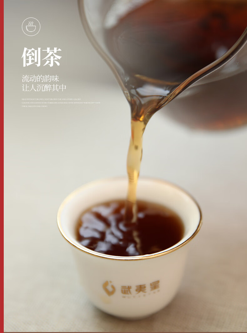 聚名茶 武夷星 大红袍 八三茶人 传统足火大红袍 罐装武夷岩茶大红袍