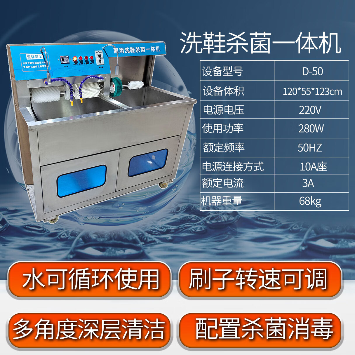大型洗鞋机 干洗店洗鞋店商用洗鞋机大型工业搓刷鞋全自动半自动洗鞋