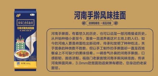 详情图.png