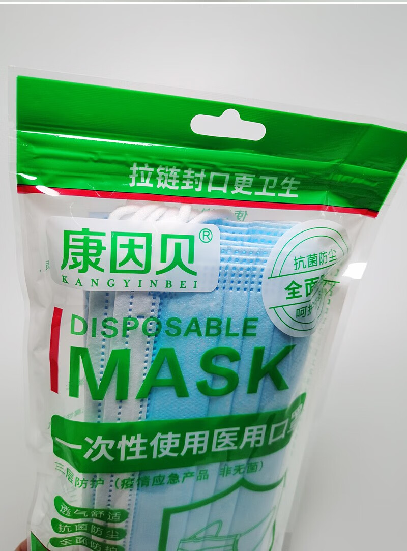 独立包装医用外科口罩灭菌一次性医用外科口罩防病菌医用级外科防飞沫