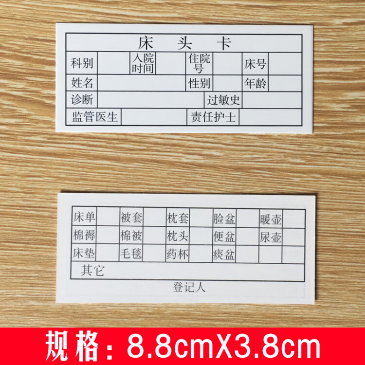 307医院代挂专家号服务-住院登记咨询的简单介绍
