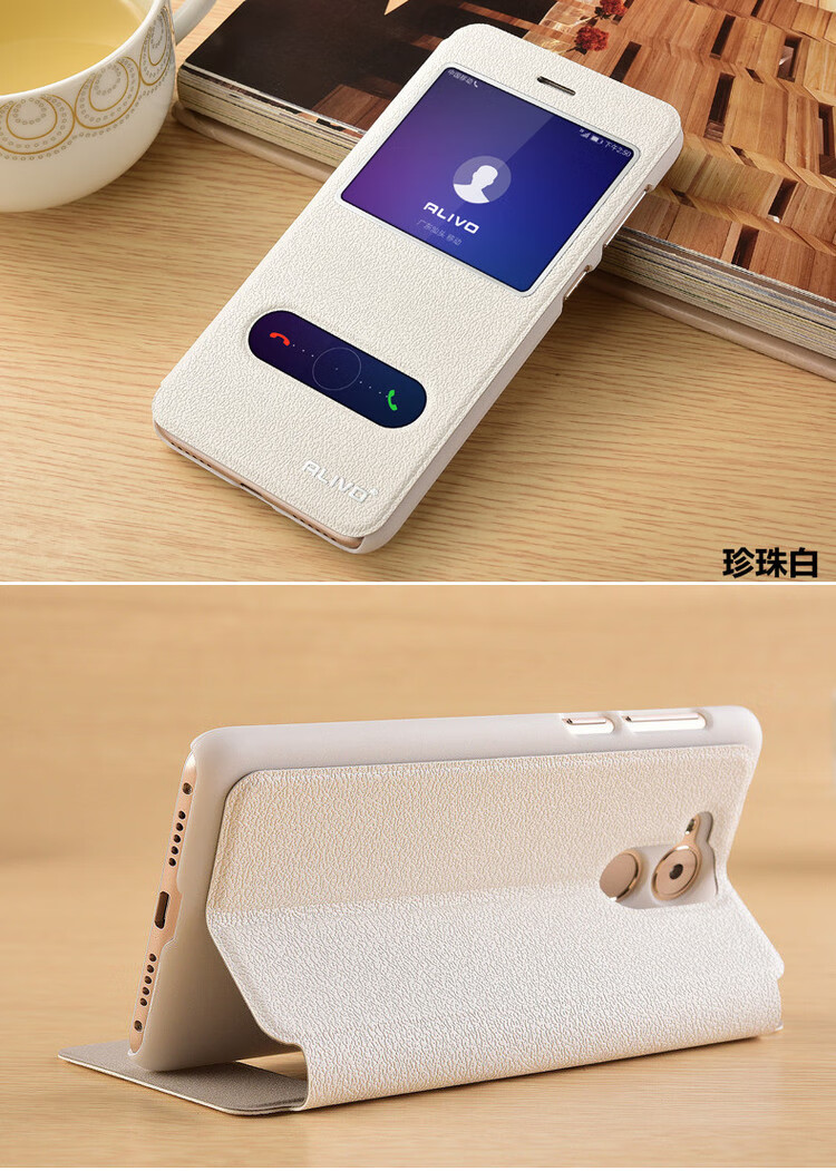 华为畅享6s手机壳畅享5s保护皮套畅享6翻盖式畅享5防摔dig一aloo外壳n