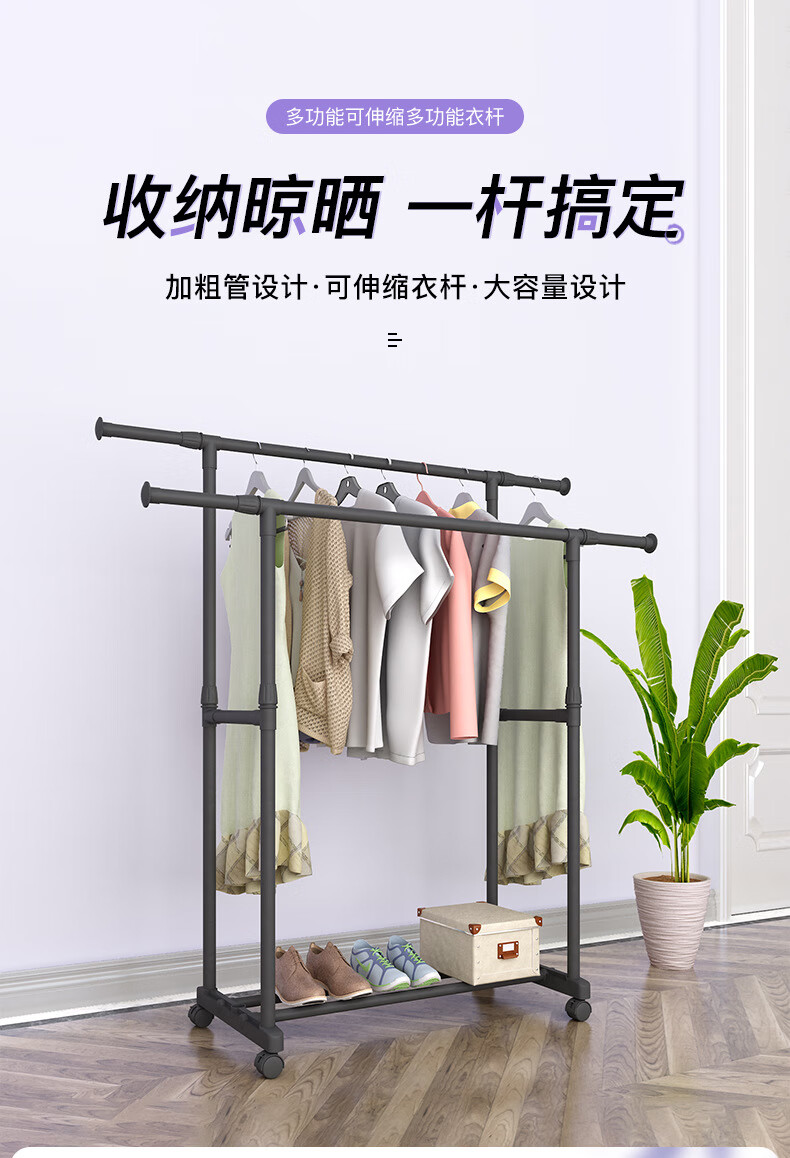 活动衣架滑轮落地晾双杆式可升降带移动挂衣服架子挂钢管加粗加固 单