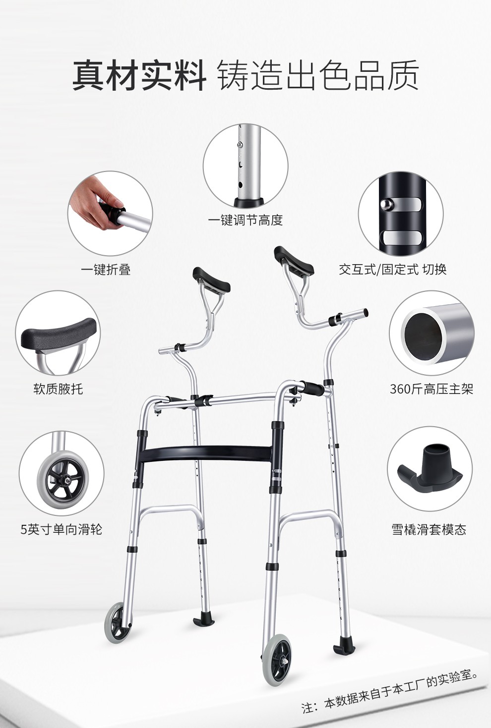 腋托式助行器-基础款【图片 价格 品牌 报价】-京东
