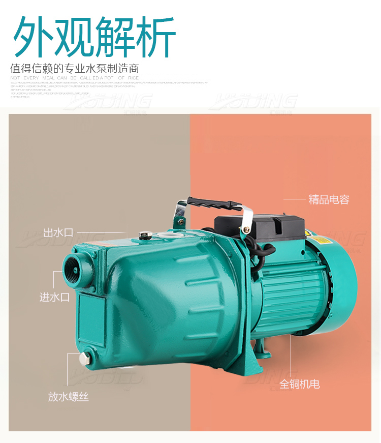 地下水抽水泵自吸泵噴射泵家用220v水井抽水泵機大吸力自動增壓泵小型