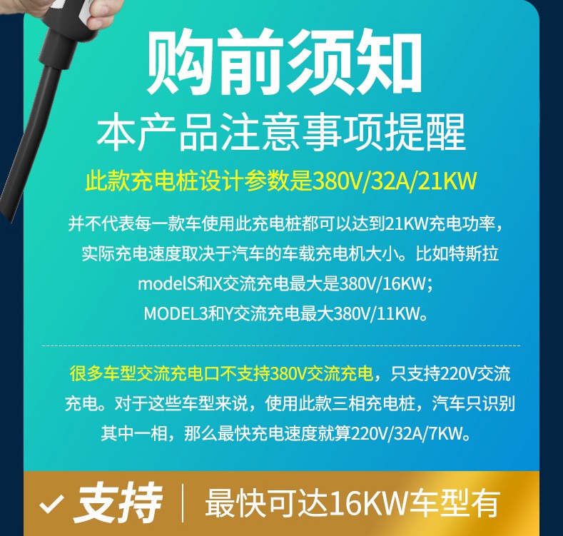 充电桩立柱 荣威rx5eplus ei5 erx5【图片 价格 品牌 报价】-京东