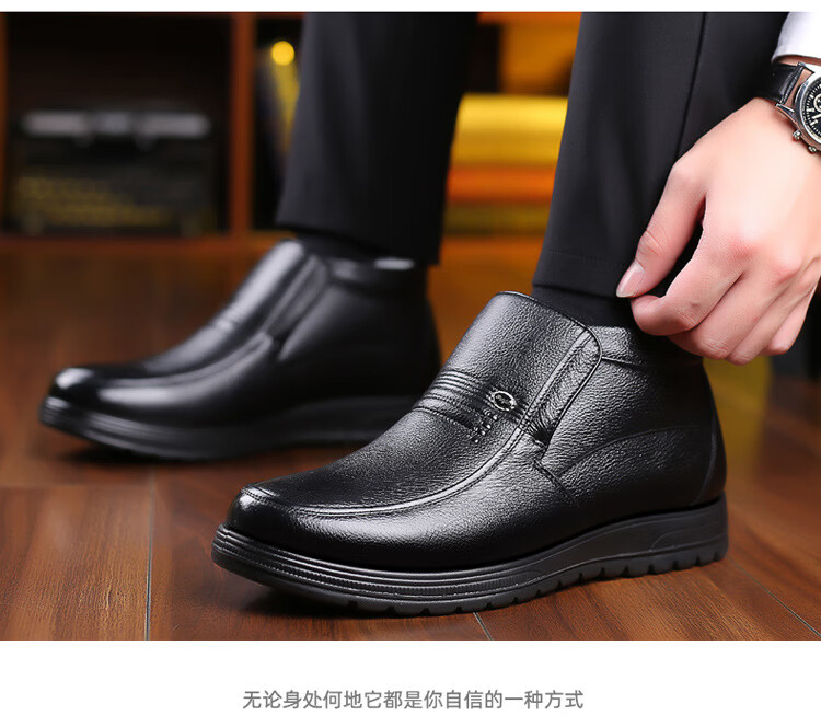 木林森男鞋官方旗舰 男鞋2022冬季加绒男士皮鞋高帮鞋休闲鞋系带保暖