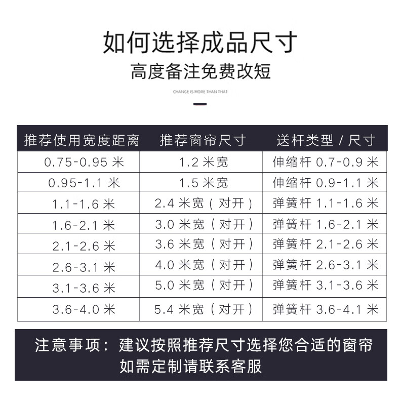 窗帘免打孔安装全遮光布遮阳布简易免安装伸缩杆飘窗卧室阳台小帘