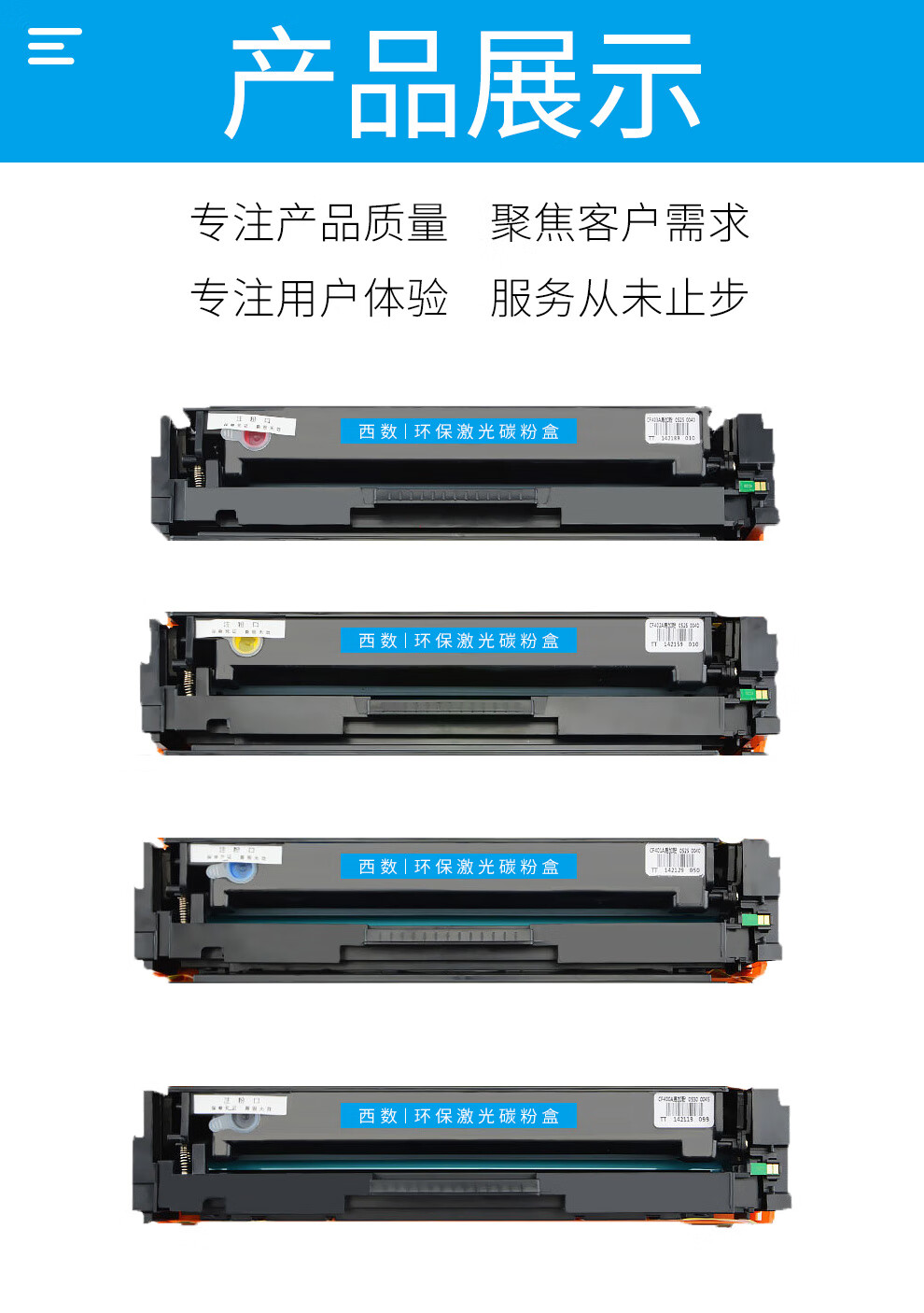 西数适用hp154nw粉盒m154a彩色激光打印机墨粉cf510墨盒晒鼓204a硒鼓