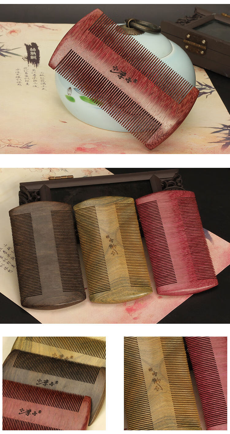 篦子虱子梳 加密 儿童去虱卵超密齿密梳子檀木梳加密刮头蓖子 绿檀