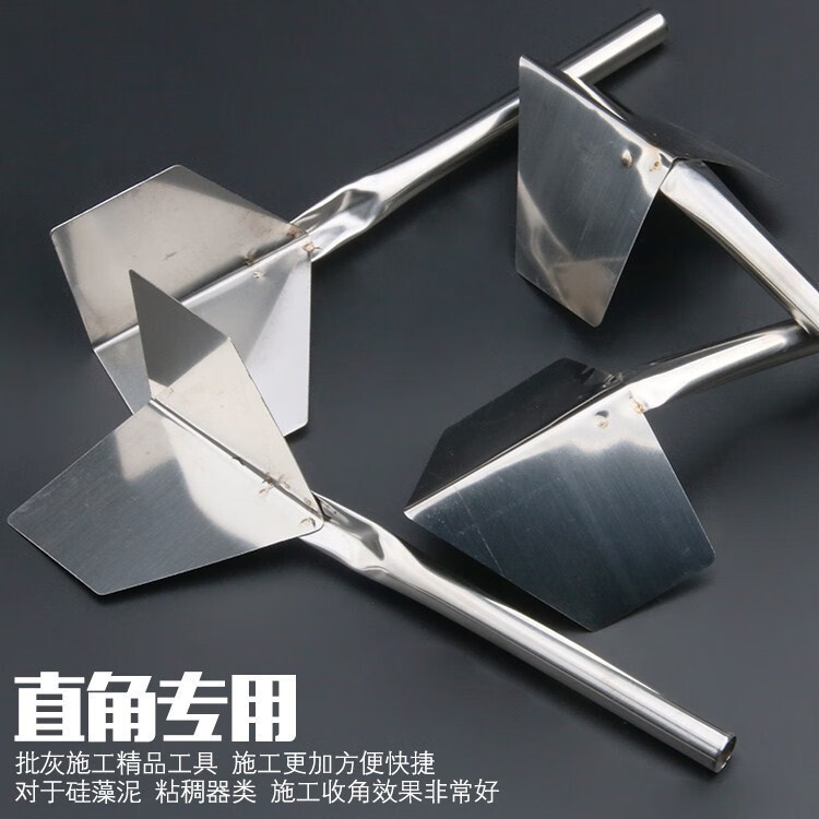 拉角工具装修美缝阴阳角刮腻子直角室内修角内墙不锈钢阴角器小号阴阳