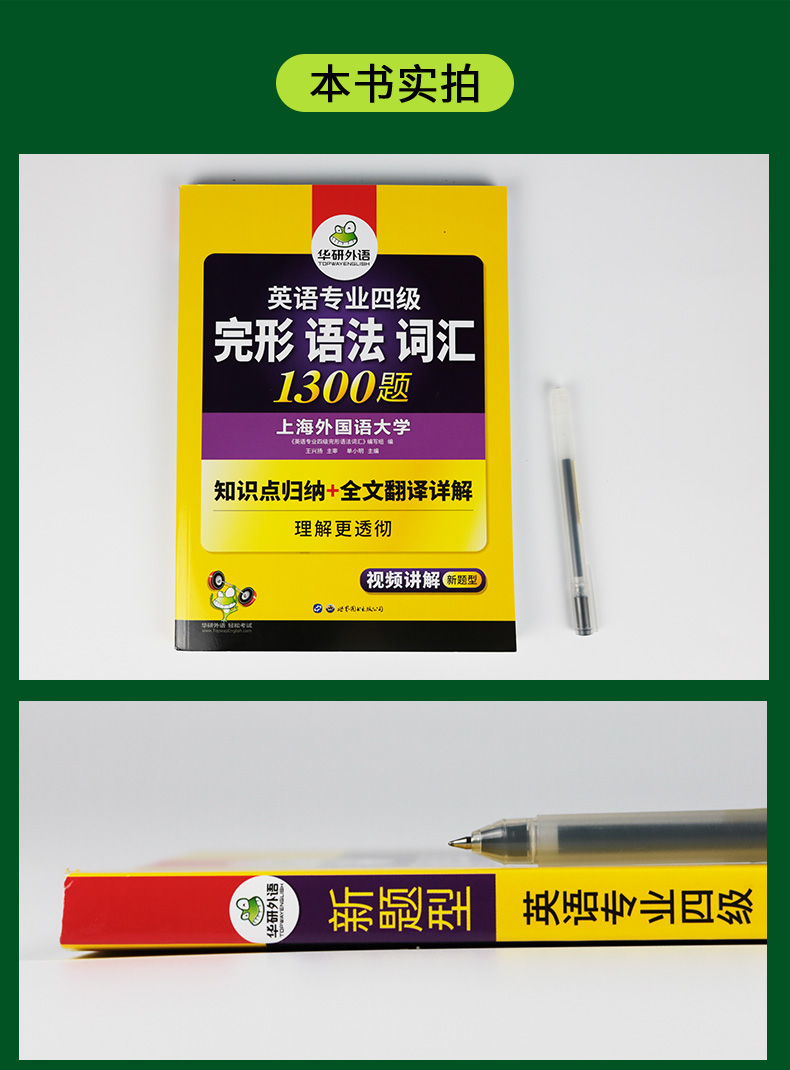 考研英語完型填空怎么做_考研英語完形填空秒殺技巧_考研英語完形填空技巧