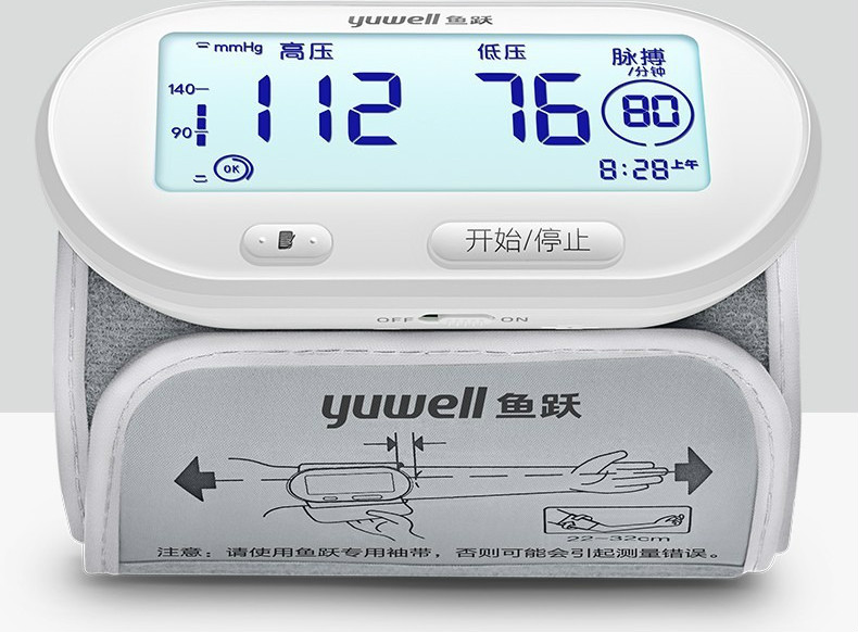 魚躍yuwell電子血壓計語音可充電上臂式一體式全自動血壓測量儀白色