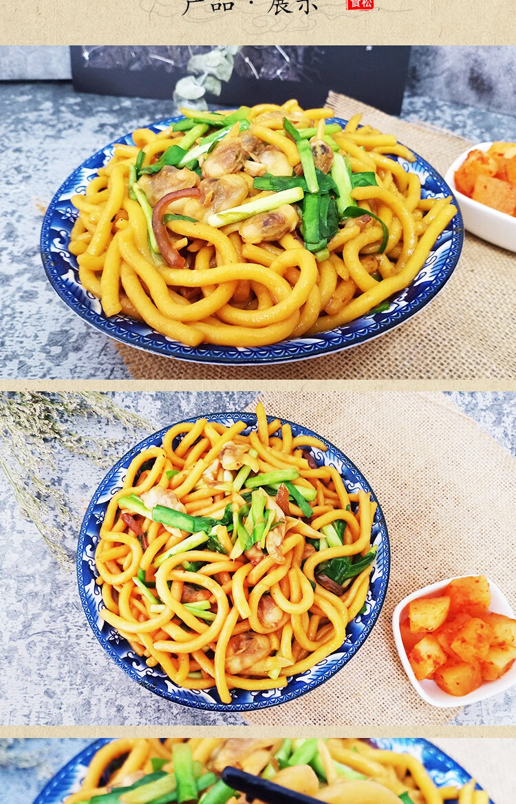 东北叉子条斤 东北特产玉米面条丹东玉米碴子条粗粮无糖酸汤子条