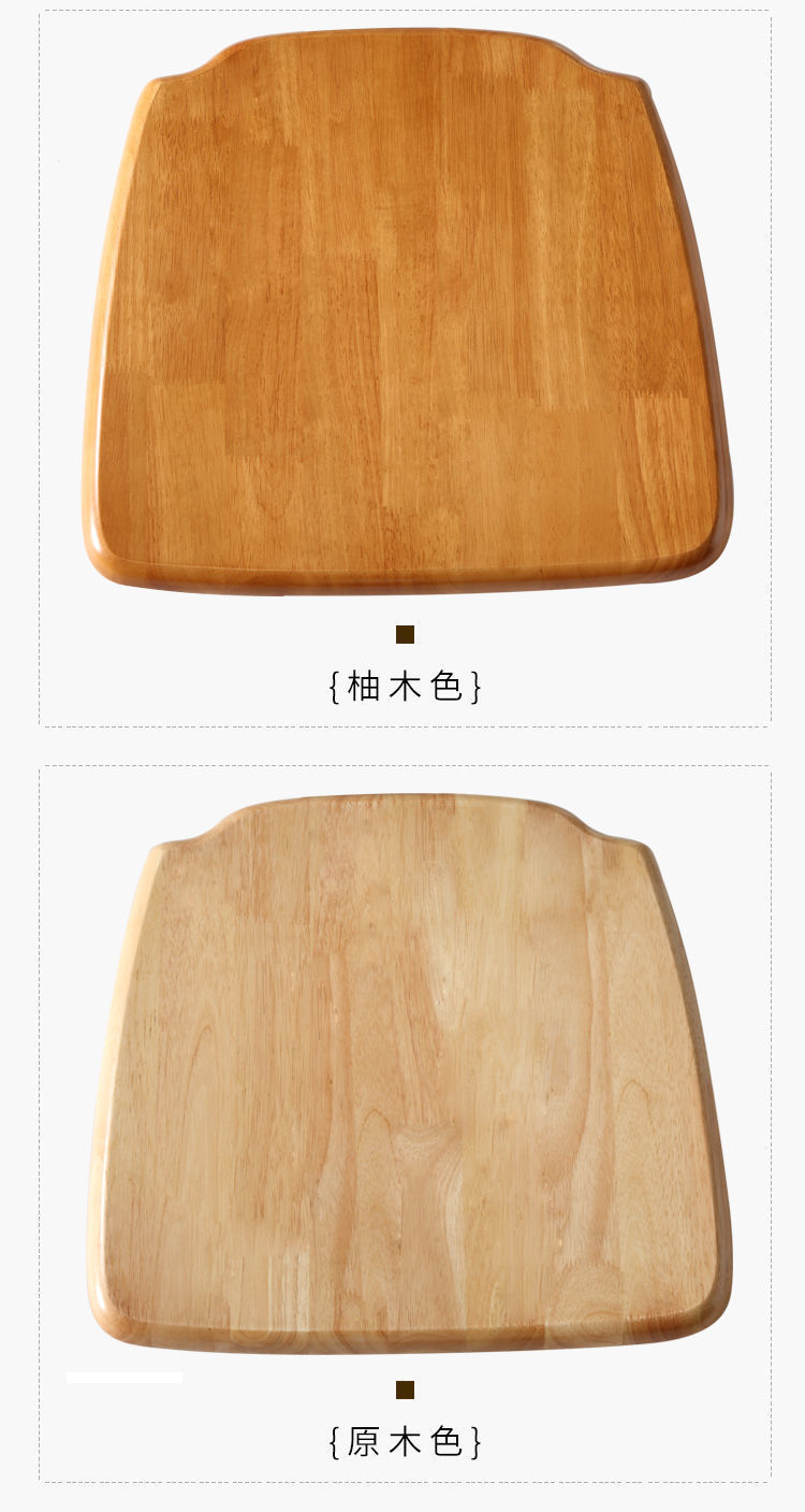 面板全实木办公硬坐垫单独餐桌靠背凳子座板配件更换单卖 a款柚木色