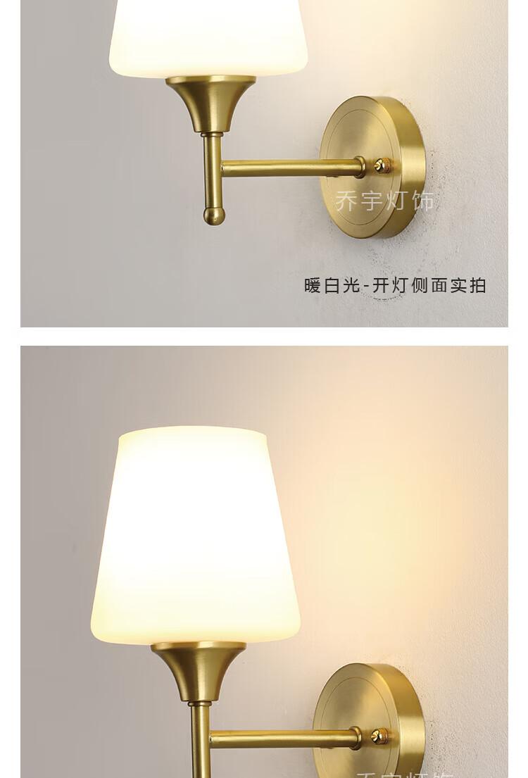 欧普照明(opple)欧普照明官方旗舰全铜壁灯床头现代简约北欧卧室轻奢