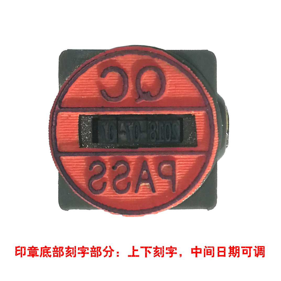 可调日期姓名人名印章定制定做qc/pass检验合格质检数字签名刻章 圆