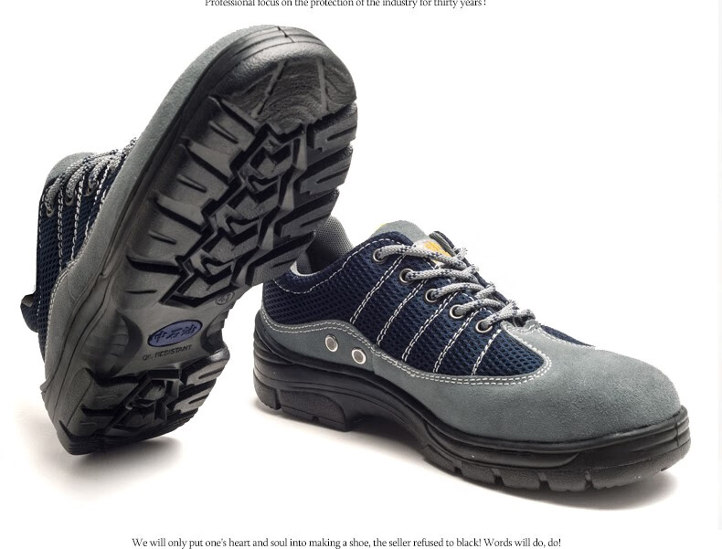 广和劳保鞋绝缘工地安全防护鞋夏季款透气工作鞋钢包头防砸防刺穿定制