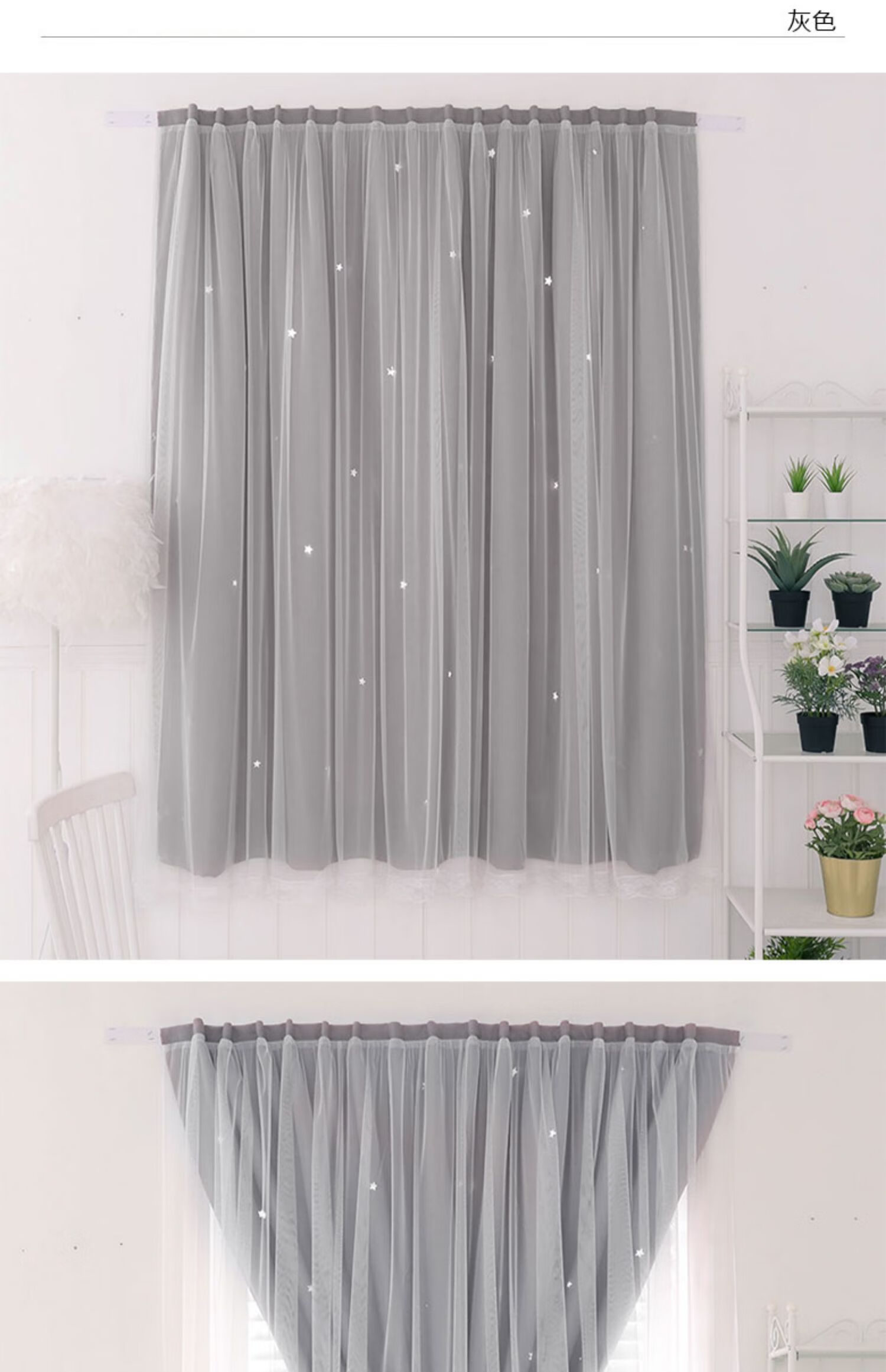 瑞铭东雅网红魔术贴自粘小窗帘免打孔安装卧室飘窗短帘出租房简易全