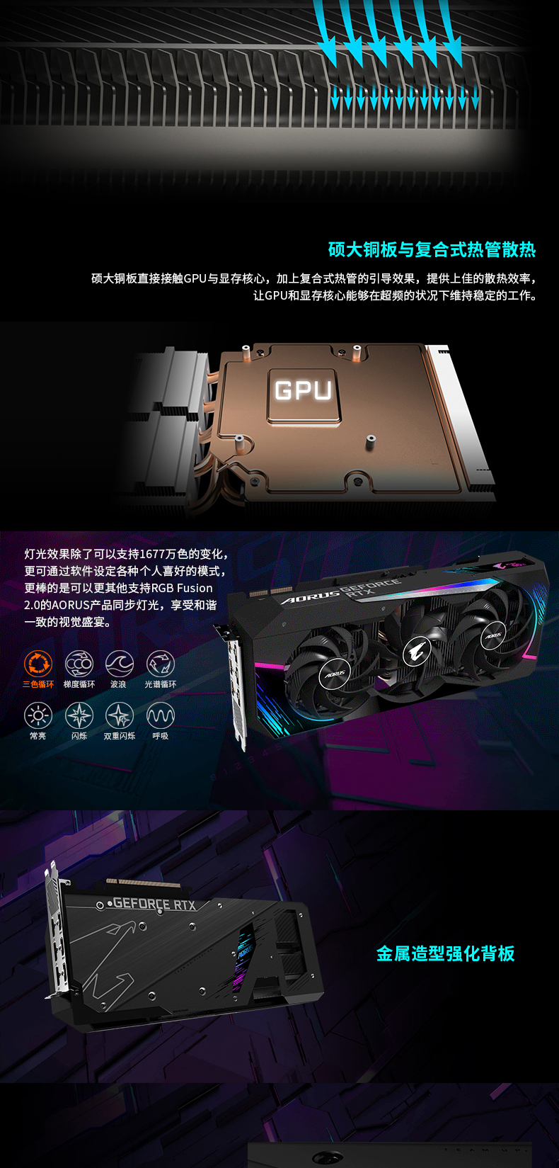 技嘉gigabytertx308010g12g超级雕大雕水雕aorus电竞游戏显卡rtx3080