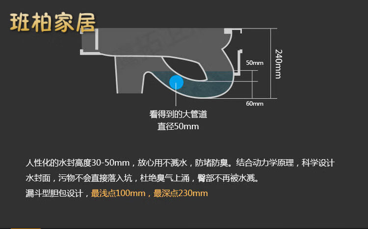 特大号加长大尺寸蹲便器带s弯酒店工程前排后排蹲坑2680s带弯大冲力